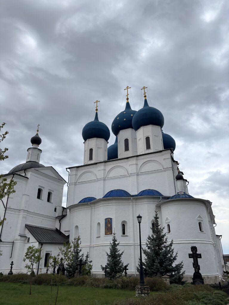 Серпухов